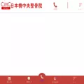 nihonbashi-cs.com
