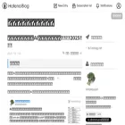 nihonbuson.hatenadiary.jp