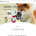 nihonken-hozonkai.or.jp