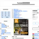 nihonnobangumi.com