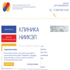 niikel.ru