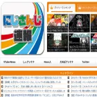 nijisanjinews.jp