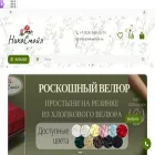 nikasmile.ru