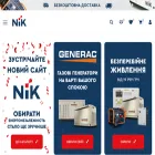 nik.energy