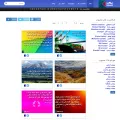 nikend.com