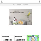 nimu-0ne-room.com