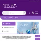 ninabox.mk