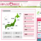 ningen-dokku.net