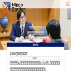 nippo-st.com