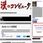 nippondanji.blogspot.jp