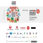 nipponhaku.com