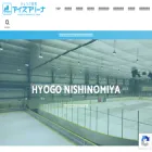 nishinomiya-icearena.jp