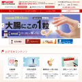 nisshin-pharma.com