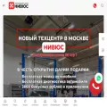 nivus-body.ru