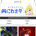 niwakaotaku-gameblog.net