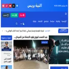 niyapress.com
