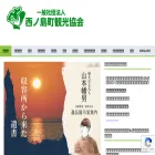 nkk-oki.com