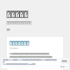nkmori.com