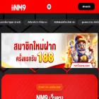 nm9.org