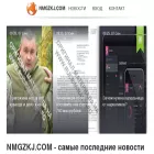 nmgzkj.com