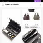 nobel-shop.com