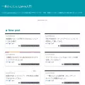 nobuo-create.net
