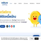 noburo.co