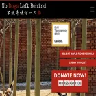nodogsleftbehind.com