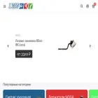 noga.tools