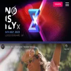 noisilyfestival.com