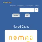 nomad-kz.kz