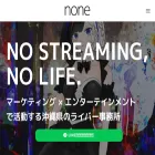 none-official.com