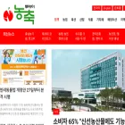 nongchuktoday.com