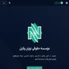 nooranvakil.ir