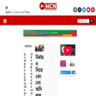 northcapitalnews.com