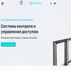 northern-computers.ru