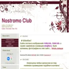 nostromoclub.3dn.ru