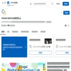 note.chugai-pharm.co.jp