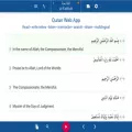 notequran.com