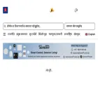 notifynepal.com