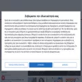 notospress.gr