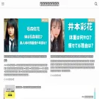 nottinghill-movie.com