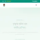notunkurisports.gov.bd