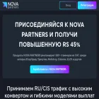 nova-partners.io