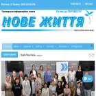nove.in.ua