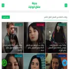 novel-lovers.com