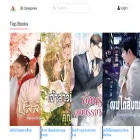 novelones.com