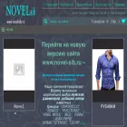 novelsib.ru