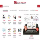 noveltyseizou.com