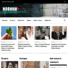 noviniplus.com